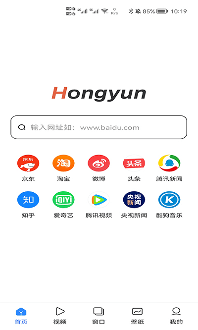 红云浏览器红手指手机版下载-红云浏览器红手指软件下载 1.0.4