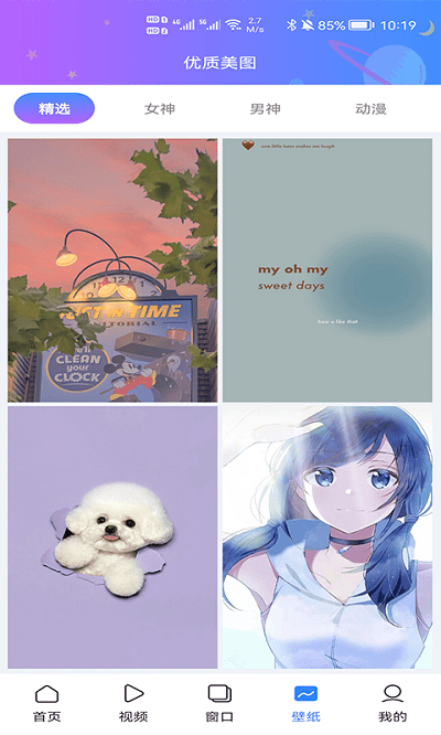 红云浏览器红手指手机版下载-红云浏览器红手指软件下载 1.0.4