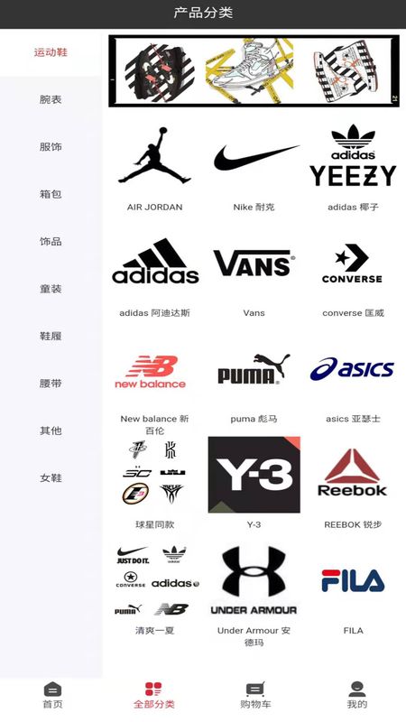 和物最新版下载-和物app下载 1.0.0