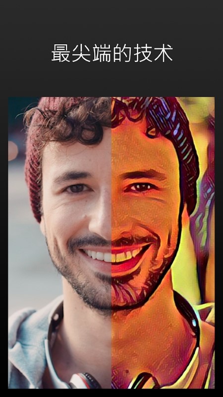 ARTISTOapp官方下载最新版-ARTISTO手机版下载 1.11.3