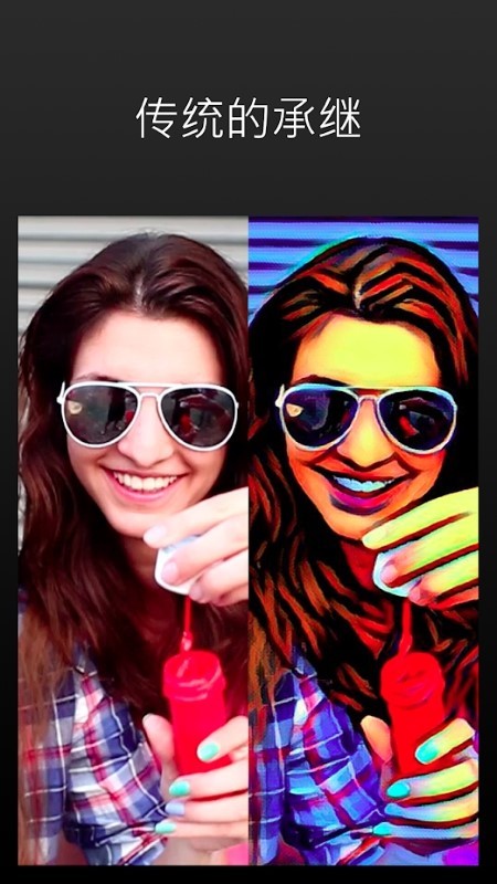 ARTISTOapp官方下载最新版-ARTISTO手机版下载 1.11.3