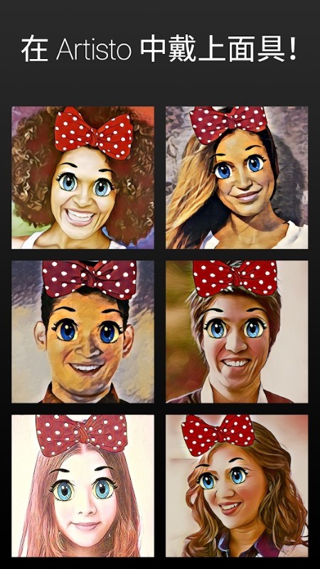 ARTISTOapp官方下载最新版-ARTISTO手机版下载 1.11.3