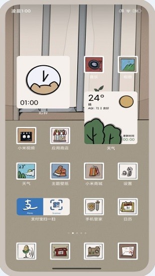 可邮for kwgtapp下载免费版-可邮for kwgt最新版下载 v2021.05.29