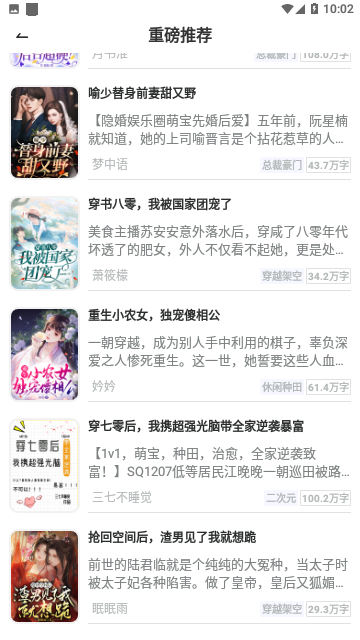 清风书廊app下载安装-清风书廊最新版本下载 3.4.6