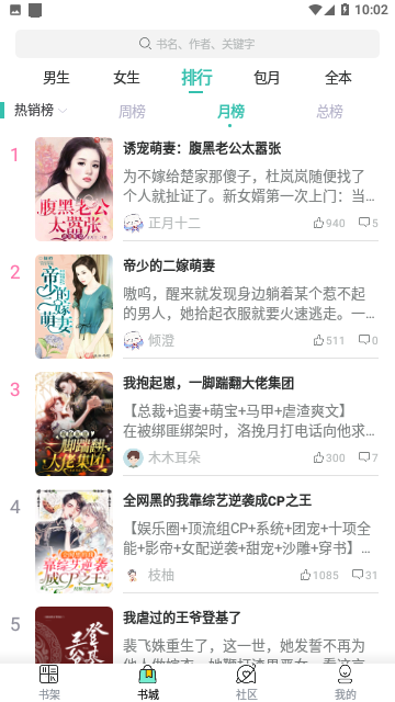 清风书廊app下载安装-清风书廊最新版本下载 3.4.6