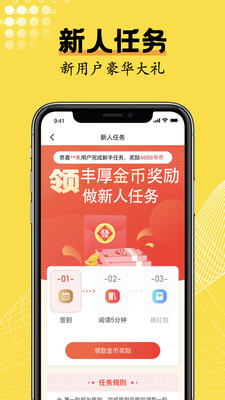 光凡小说多版本app下载安装-光凡小说多版本手机版下载 2.1.5