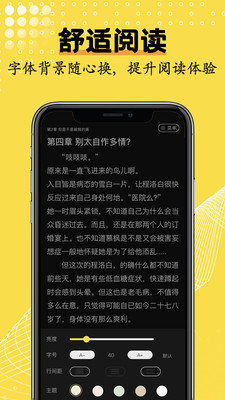 光凡小说多版本app下载安装-光凡小说多版本手机版下载 2.1.5