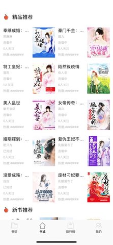 搜读小说阅读器官网下载安装到手机-搜读小说阅读器app最新版本免费下载 4.00.01