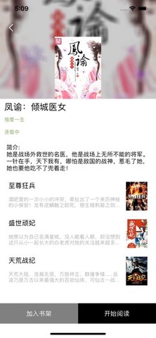 搜读小说阅读器官网下载安装到手机-搜读小说阅读器app最新版本免费下载 4.00.01