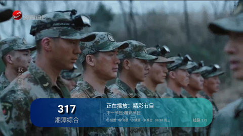 闭月羞花TVapp下载官方版-闭月羞花TVapp下载 5.2.0