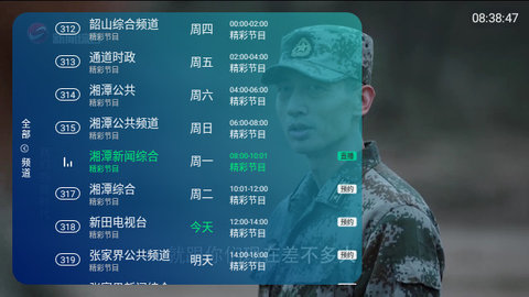 闭月羞花TVapp下载官方版-闭月羞花TVapp下载 5.2.0