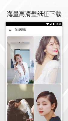 微信透明壁纸华为app官网下载安装-微信透明壁纸华为软件手机版下载 1.0