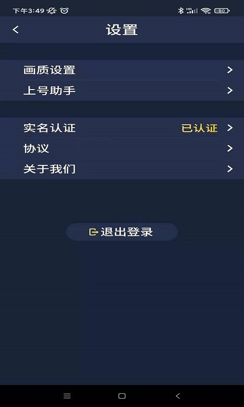 海星云无限时长