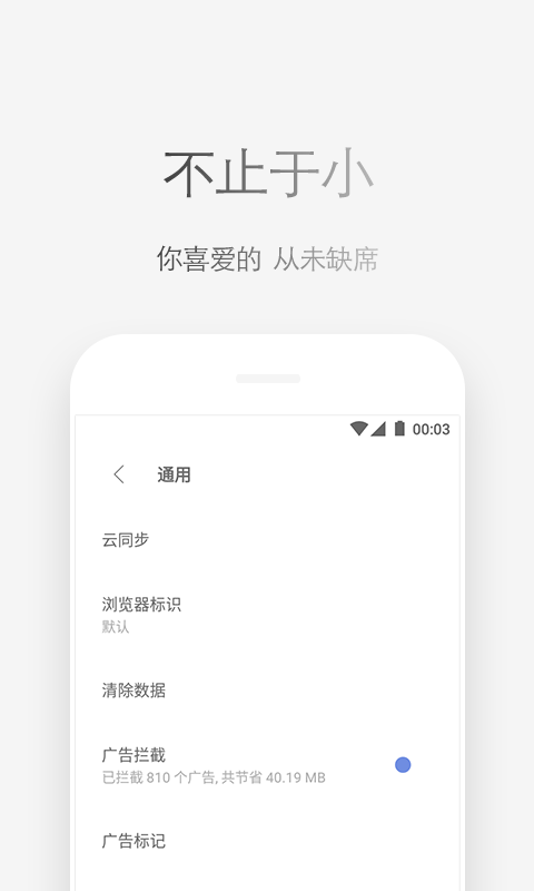 via浏览器旧版下载安装-via浏览器旧版app官网下载 3.9.2