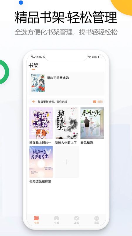 书桌看吧app下载安装-书桌看吧手机版下载 1.0