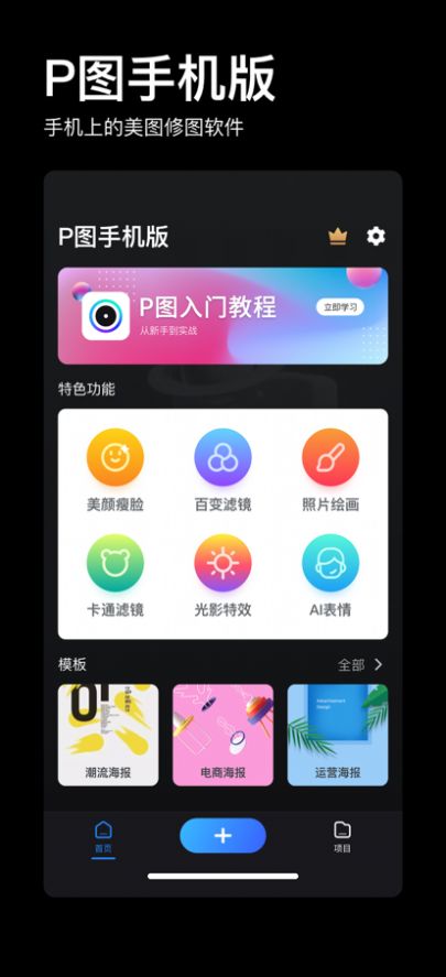 doyoudo官方版下载-doyoudoapp下载安装 1.0