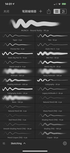 artstudio pro中文版官网下载安装到手机-artstudio pro中文版app最新版本免费下载 1.0.2