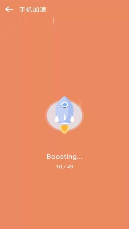 优速清理大师app下载最新版-优速清理大师官方app手机版下载安装 1.0.1