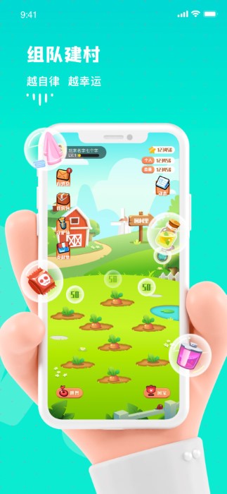 bidow自律App破解版免费下载-bidow自律App手机app最新版下载 1.7.6