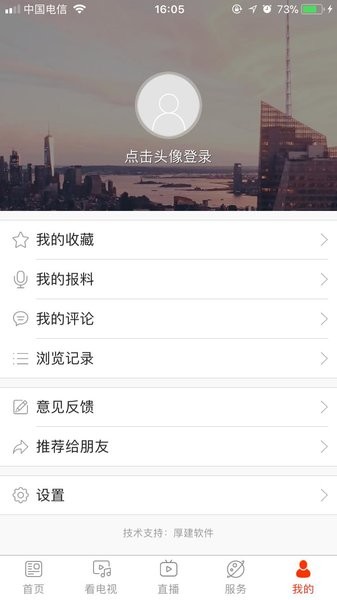 看郑州app下载-看郑州最新版下载 1.0.11