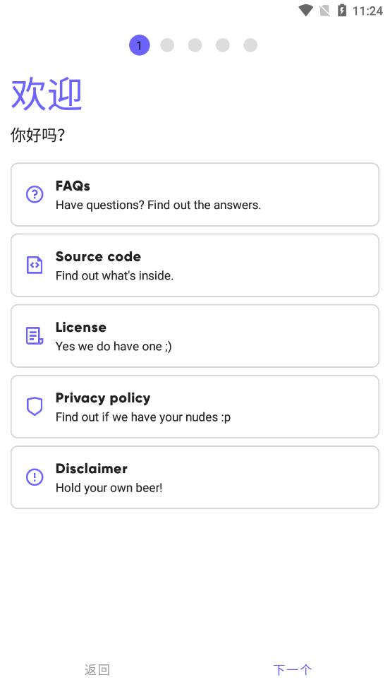 Aurora storeapp下载安装到手机-Aurora store官网app最新版 4.1.1