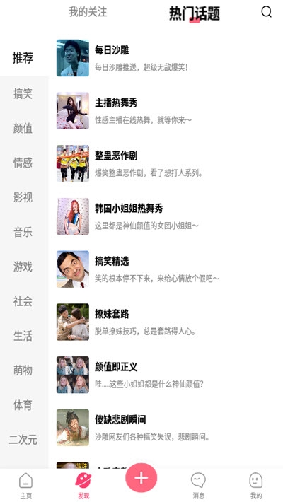 黄豆视频软件免费下载-黄豆视频app下载 2.1.16