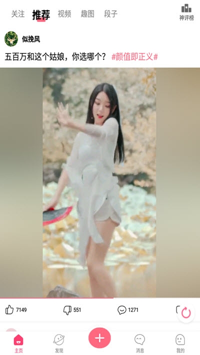 黄豆视频软件免费下载-黄豆视频app下载 2.1.16