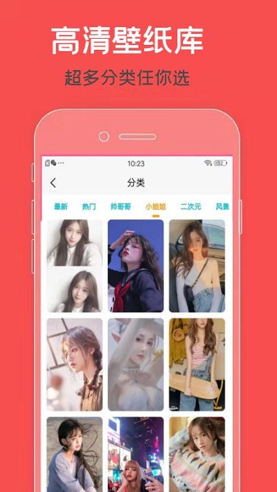 凛星主题库中文版app下载最新版-凛星主题库中文版官方app手机版下载安装 2.0
