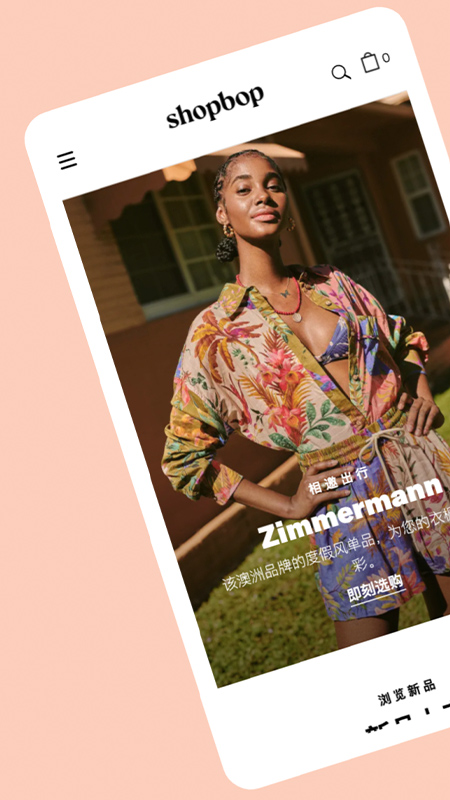 Shopbopapp下载最新版-Shopbop官方app手机版下载安装 1.1.1