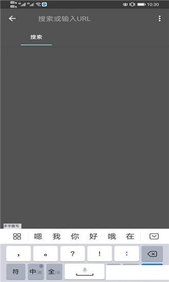 terminal终端安卓官网下载安装到手机-terminal终端安卓app最新版本免费下载 17x