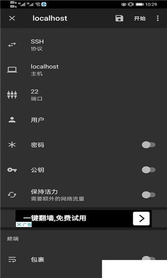 terminal终端安卓官网下载安装到手机-terminal终端安卓app最新版本免费下载 17x