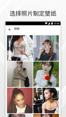 微信透明壁纸免费版下载-微信透明壁纸官网app手机版下载 1.0