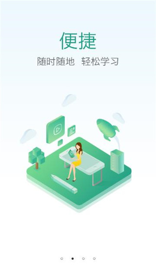润题库黑金版app下载安装到手机-润题库黑金版官网app最新版 1.0.0.0