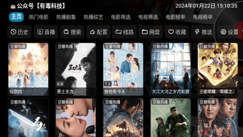 影视仓库官网下载安装到手机-影视仓库app最新版本免费下载 5.0.13