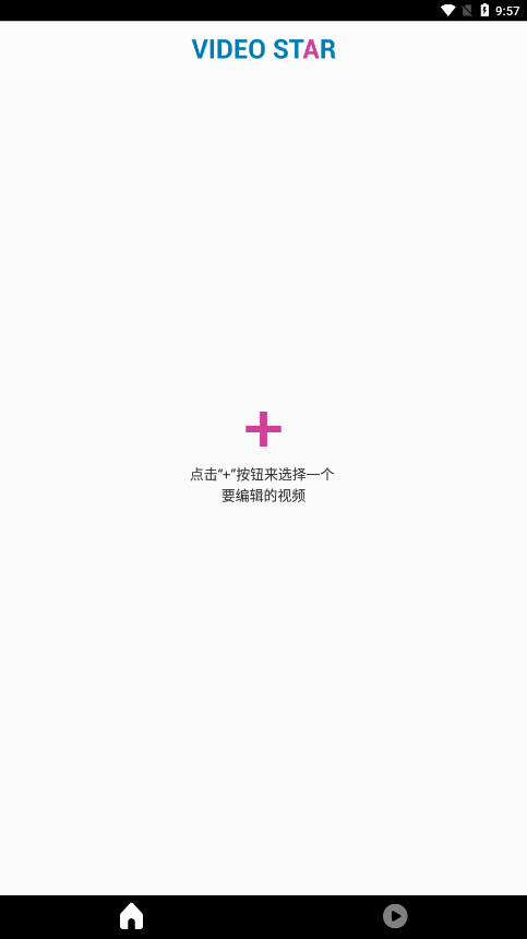 videostar最新版2022官方下载-videostar官网app最新版下载 9.7.7