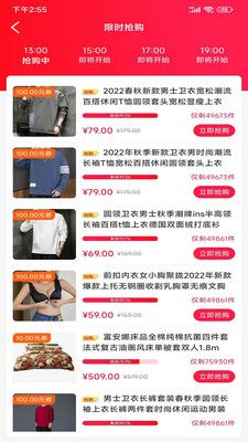 天一购物app下载安装到手机-天一购物app官方版下载 1.0.4805