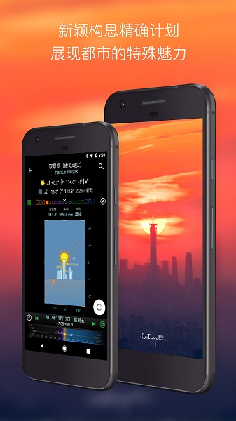 巧摄app下载免费版-巧摄最新版下载 10.4.4