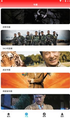 扁豆视频传媒影视观看不卡app下载安装到手机-扁豆视频传媒影视观看不卡app官方版下载 2.0.29.0