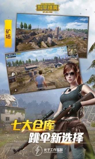 神领辅助app下载安装最新版-神领辅助手机app官方下载 1.1.3