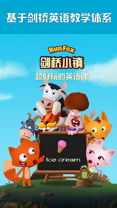 剑桥小镇app官网下载安装-剑桥小镇最新版下载 1.3.13