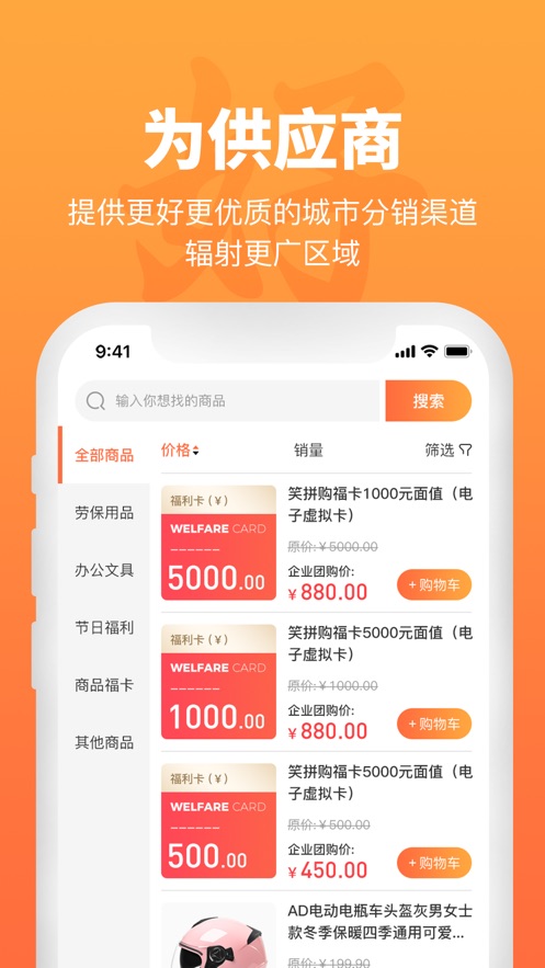 一企省app下载安装-一企省最新版本下载 2.5.8