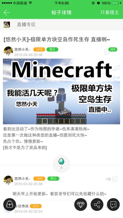 麦块游戏盒子免费版下载-麦块游戏盒子官网app手机版下载 9.0.2