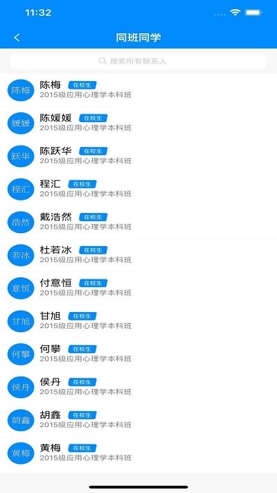 掌上成医app官网下载安装-掌上成医最新版下载 1.1.0.1