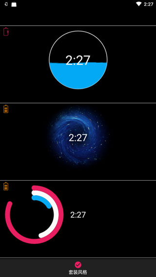 always on amoled最新版下载-always on amoledapp下载 5.2.4