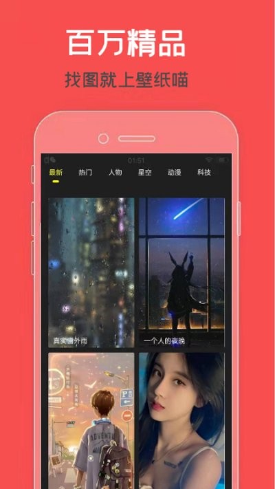 凛星主题库仿iOS免费版下载-凛星主题库仿iOS官网app手机版下载 2.0