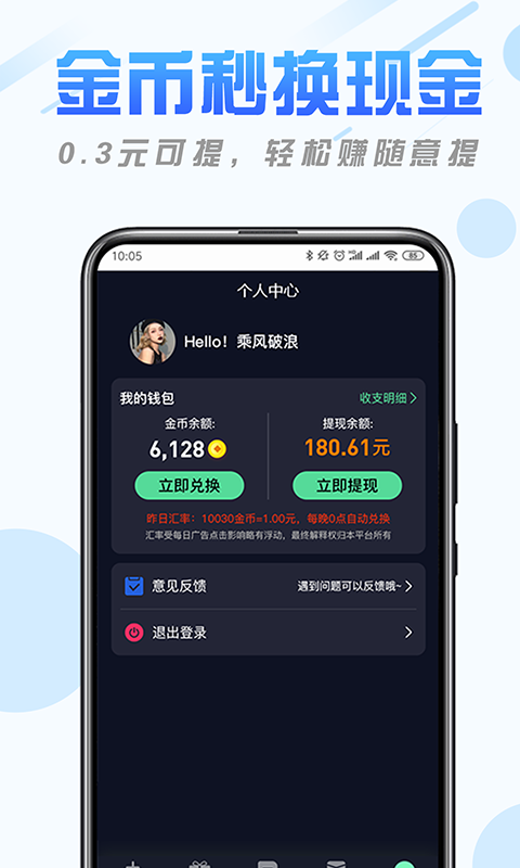 纯净清理精灵app下载安装到手机-纯净清理精灵官网app最新版 1.0