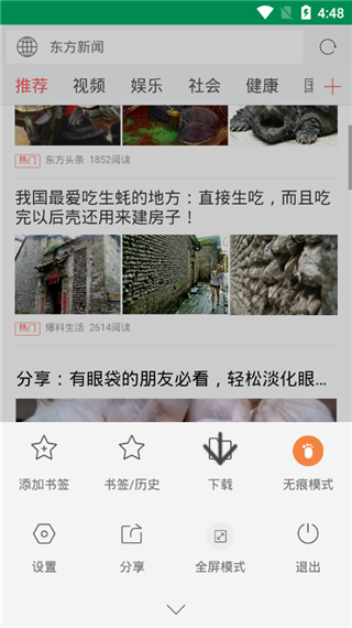 西米浏览器VIP版官方版下载-西米浏览器VIP版app下载安装 1.0.0