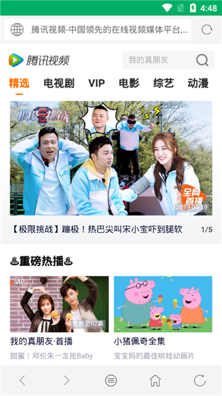 西米浏览器VIP版官方版下载-西米浏览器VIP版app下载安装 1.0.0