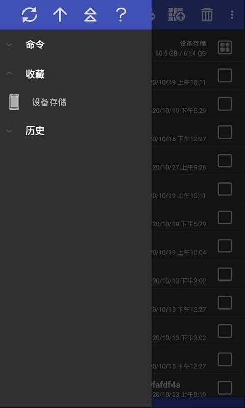 gms器华为鸿蒙app下载-gms器华为鸿蒙最新版下载 1.2.0