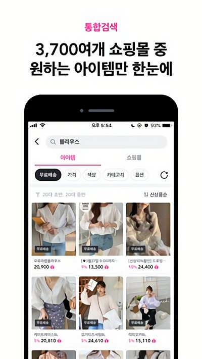 zigzag韩国购物中文版app官网下载安装-zigzag韩国购物中文版软件手机版下载 6.34.0